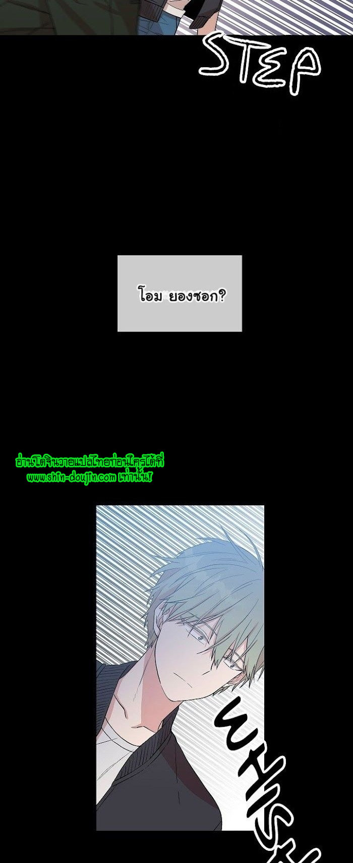 Circle Trap EP 8